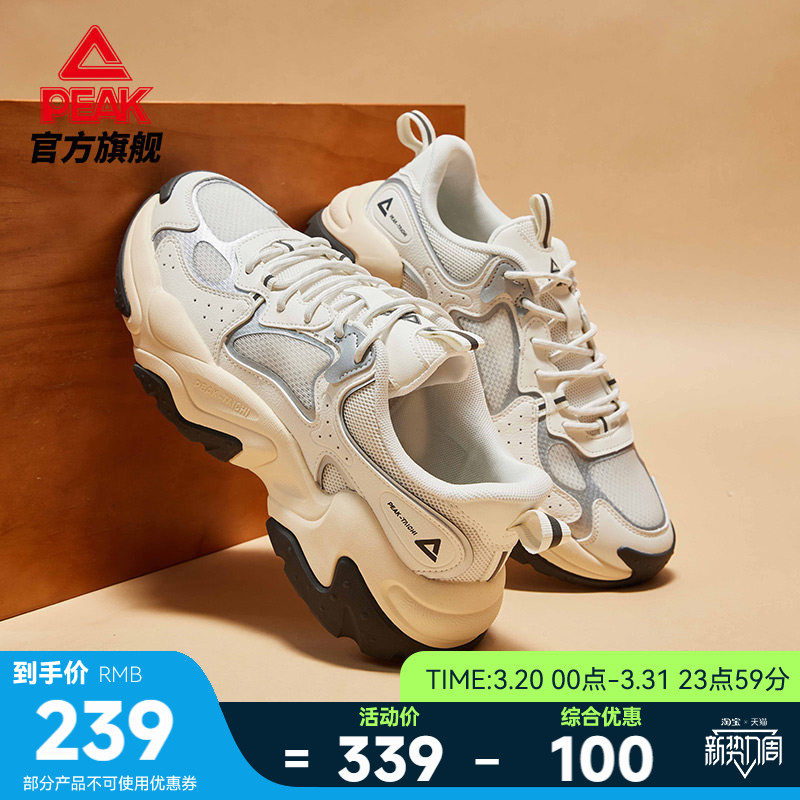 匹克态极元气鞋夏季新款休闲鞋男鞋猫爪厚底增高老爹鞋女鞋运动鞋