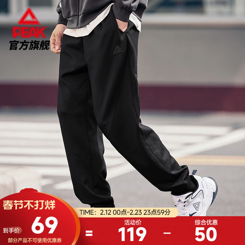 匹克运动裤春季长裤男女新款休闲裤黑色百搭卫裤针织束脚加绒裤子