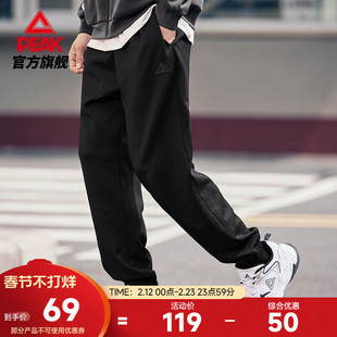 匹克运动裤春季长裤男女新款休闲裤黑色百搭卫裤针织束脚加绒裤子