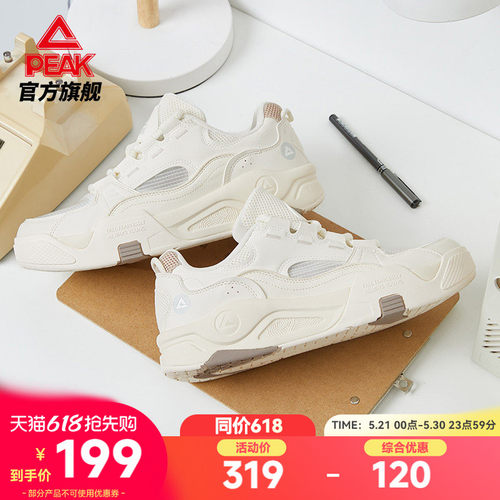 匹克态极漫游板鞋女透气运动鞋