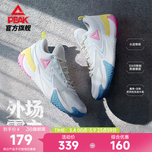 匹克态极外场霸主篮球鞋男款夏季耐磨抓地实战球鞋低帮防滑运动鞋