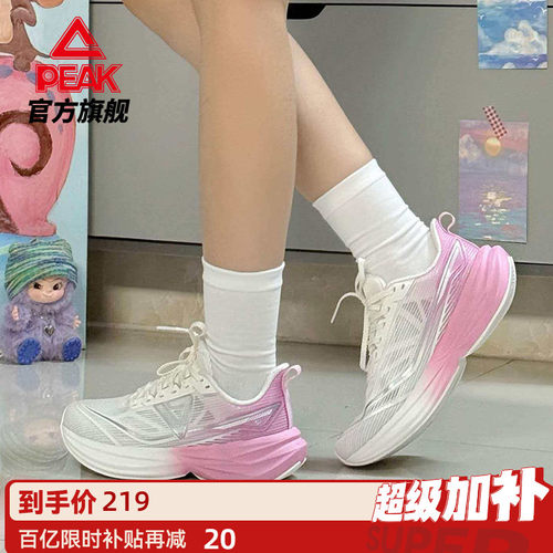 匹克态极骋风跑步鞋女鞋运动鞋训练夏季网面透气减震青少年跳绳鞋