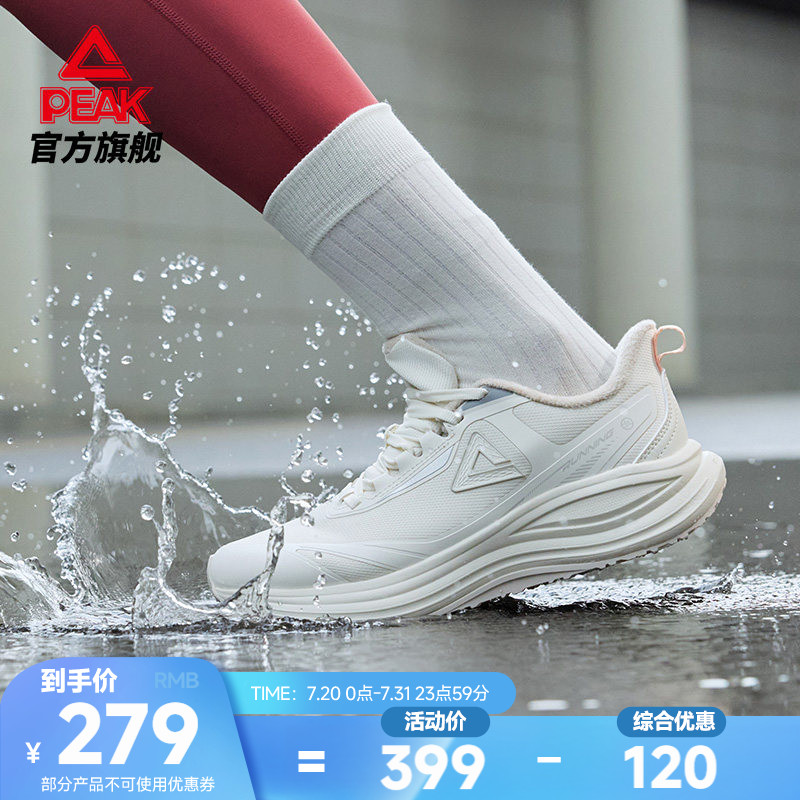 匹克御水科技4.0棉鞋态极跑步鞋女鞋运动鞋二棉加绒保暖休闲鞋子
