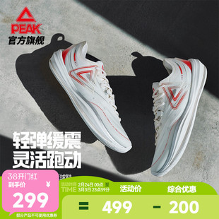 匹克态极轻灵3篮球鞋男女款冬季实战减震球鞋低帮灵活贴地运动鞋