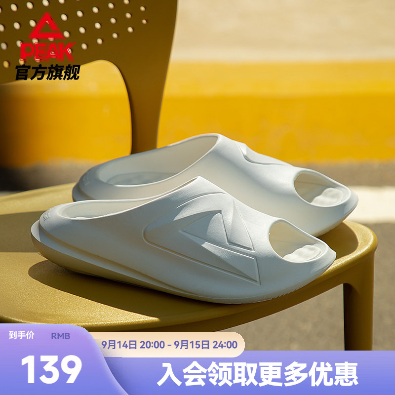 匹克态极运动拖鞋情侣小胖拖凉拖图片