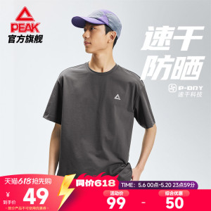 匹克采风T恤 | 速干防晒圆领轻户外短袖T恤男夏休闲上衣跑步女