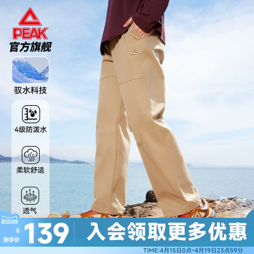 宽松直筒户外伞兵长裤