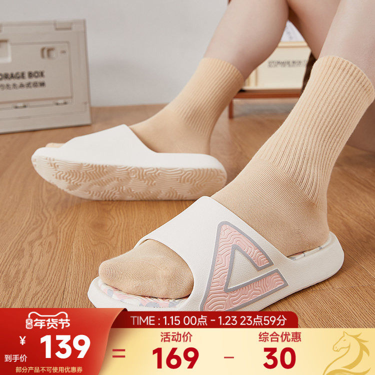 匹克国创态极拖鞋男户外速干防滑沙滩鞋女软弹踩屎感运动凉拖,运动鞋new,运动拖鞋,淘宝优惠券,粉丝福利购,淘宝优惠卷