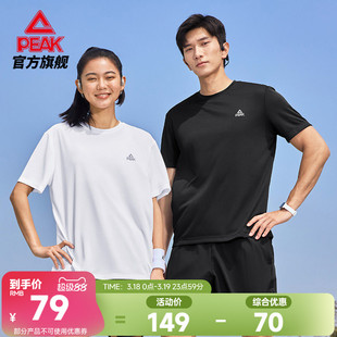 匹克速干运动套装丨男夏休闲训练宽松健身短袖跑步短裤大码两件套