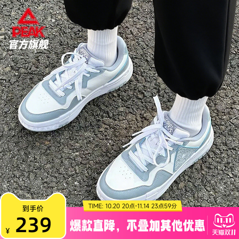 匹克态极国创板鞋-龙城2.0男