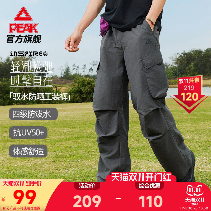 匹克户外防晒伞兵裤登山徒步男宽松薄款运动休闲跑步长裤女青少年