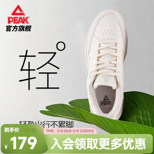 匹克云迹态极板鞋男春季新款男鞋厚底增高休闲鞋子小白鞋运动鞋女