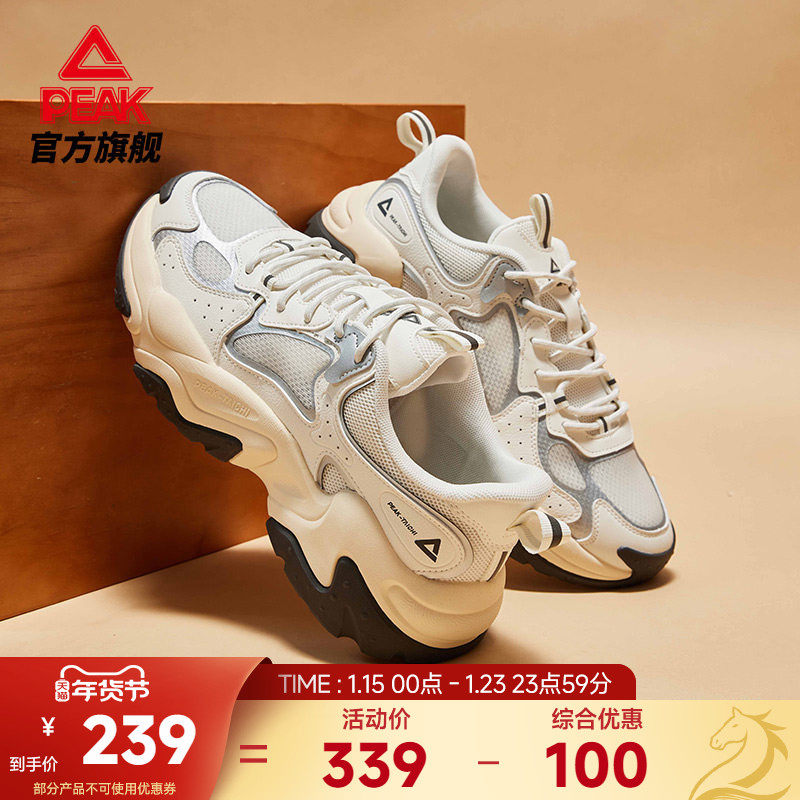 匹克态极元气鞋秋冬新款休闲鞋男鞋猫爪厚底增高老爹鞋女鞋运动鞋,运动鞋new,运动休闲鞋,淘宝优惠券,粉丝福利购,淘宝优惠卷