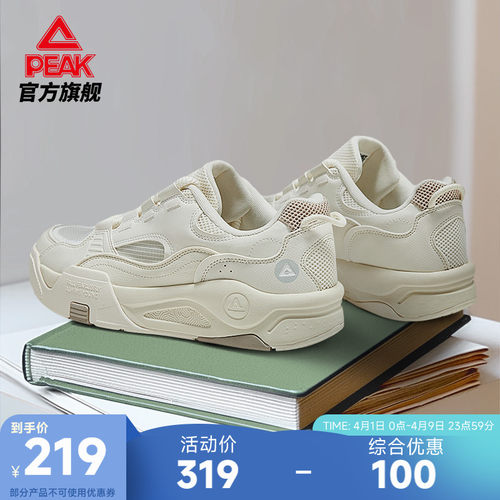 匹克网面透气板鞋匹克