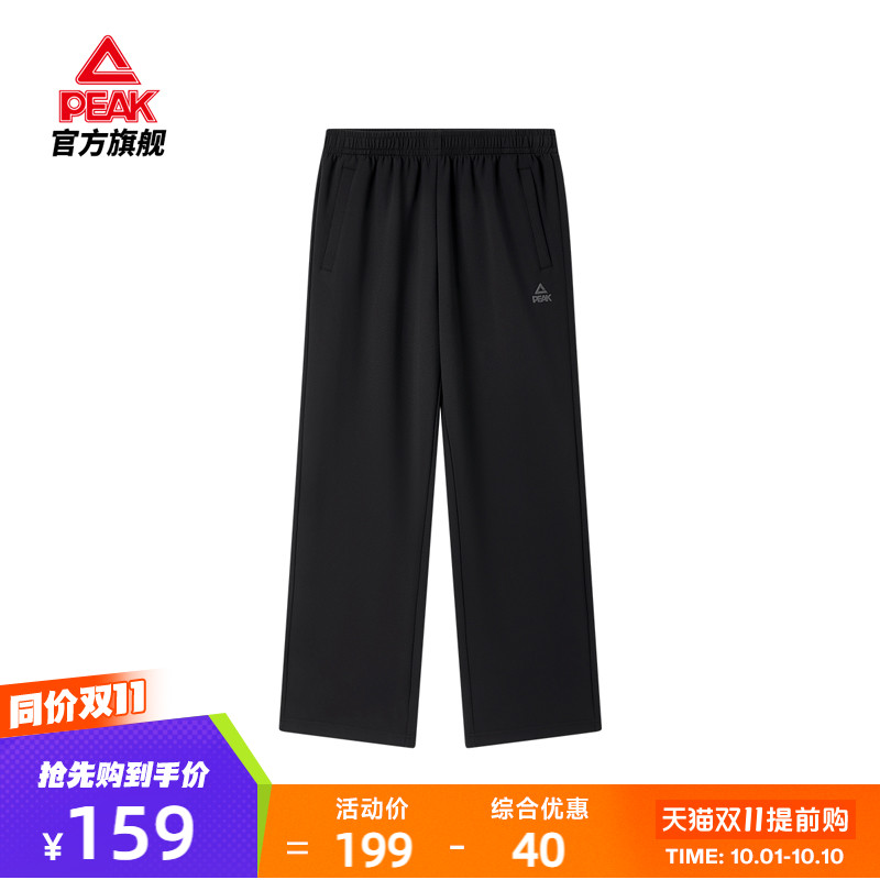 匹克运动裤男士针织长裤