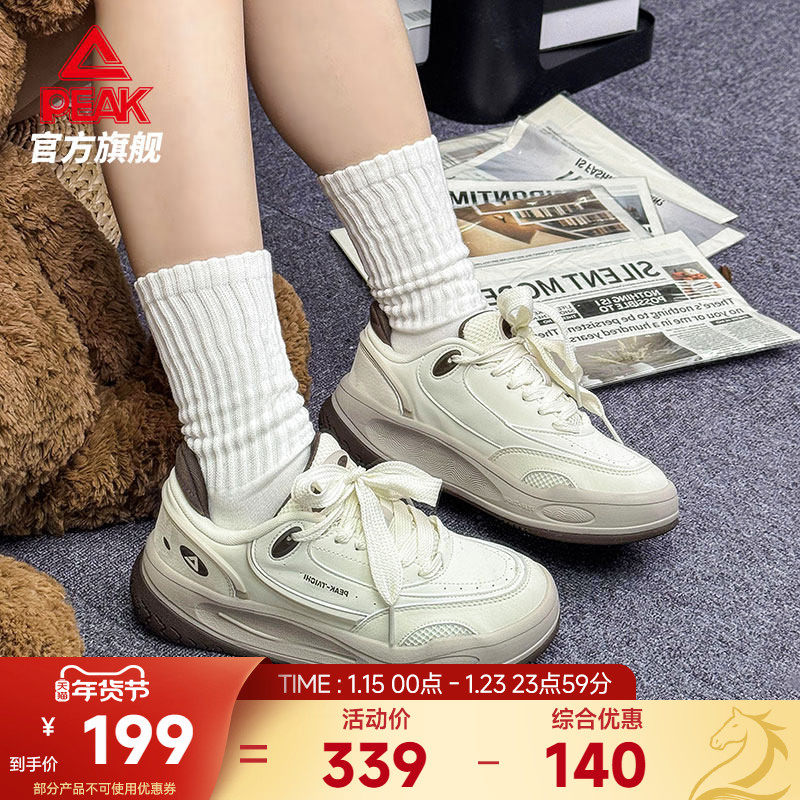 匹克态极纵横板鞋女秋冬新款女鞋厚底增高休闲鞋子女款通勤运动鞋,运动鞋new,板鞋,淘宝优惠券,粉丝福利购,淘宝优惠卷