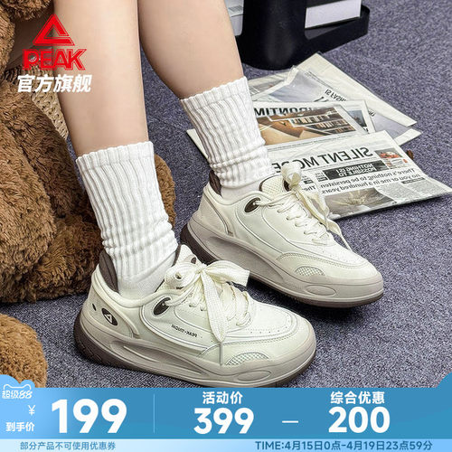 匹克态极纵横板鞋女休闲鞋子