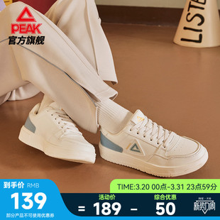 匹克空军一号小白鞋板鞋女鞋夏季新款低帮女士休闲白色女款运动鞋