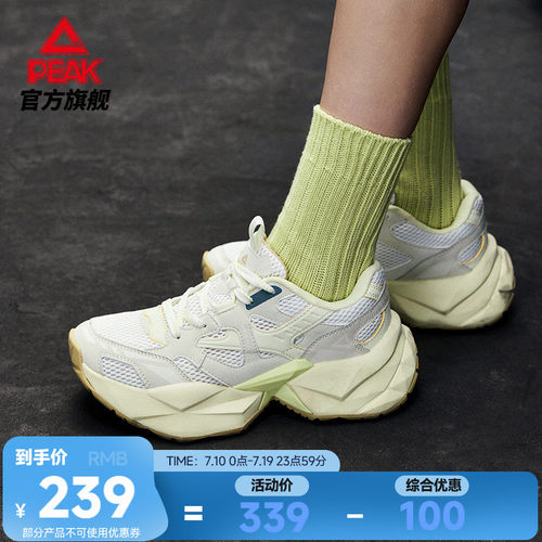 匹克态极钻石潮流复古休闲鞋