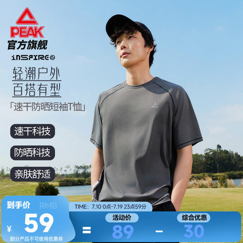 宽松专业运动款专业运动款