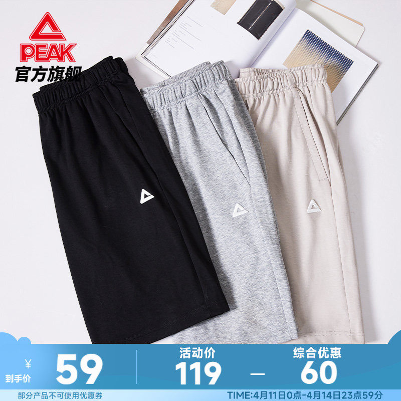 匹克针织短裤五分裤男夏新款休闲裤透气宽松跑步裤女情侣运动裤