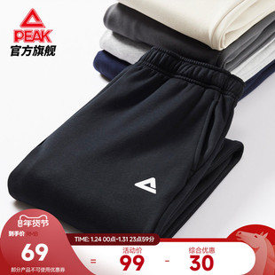 匹克运动裤男士秋冬新款长裤梭针织跑步休闲直筒通勤加绒卫裤子