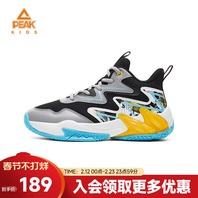 匹克儿童篮球鞋男童冬季加绒保暖网面实战运动鞋男中大童实战鞋