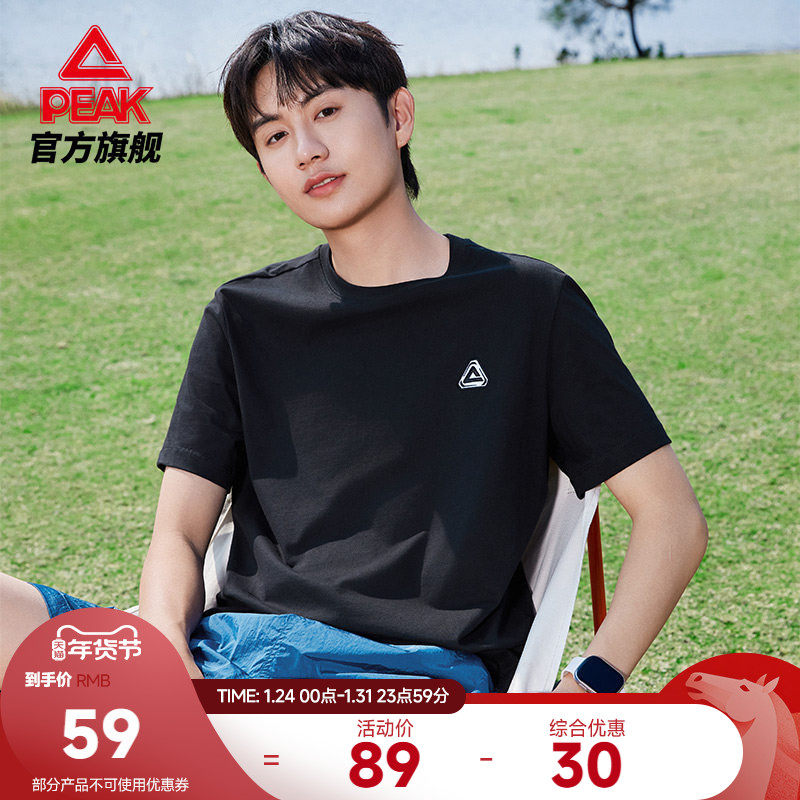 匹克纯棉T恤|冰丝圆领纯棉短袖男夏运动宽松透气凉感户外上衣女,运动服/休闲服装,运动T恤,淘宝优惠券,粉丝福利购,淘宝优惠卷