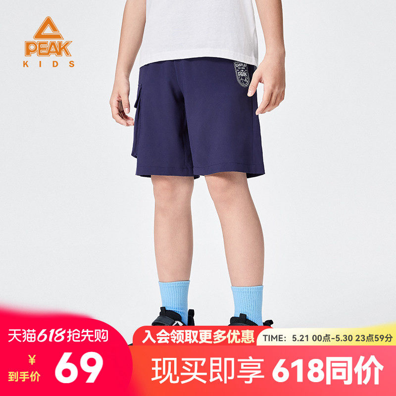 匹克童装夏季新款宽松透气工装五分裤男童薄款速干儿童运动短裤子