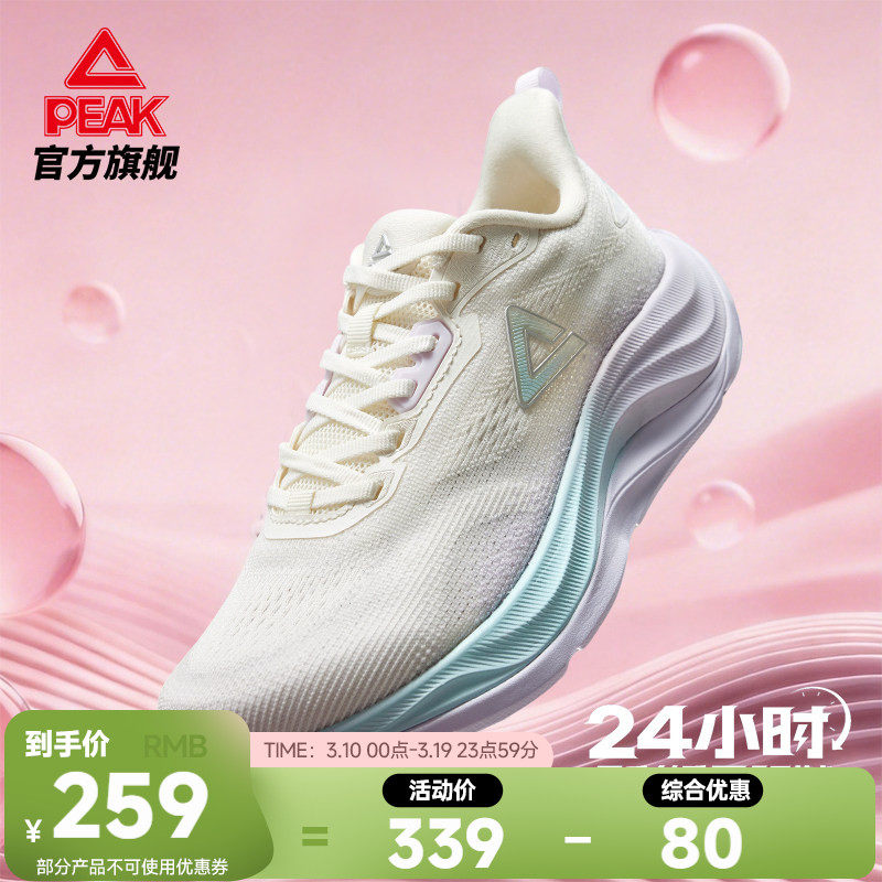 ƥ��̬��24Сʱ3.0ح�����ܲ�ЬŮЬ��͸���¿�����Ь�����˶�Ь