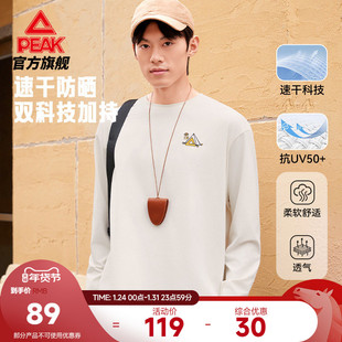 匹克宽松休闲长袖T恤男春季新款运动速干防晒套头衫上衣打底衫女