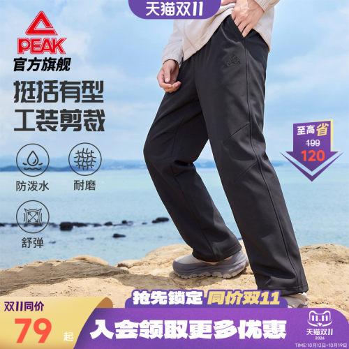 防水伞兵裤户外宽松透气