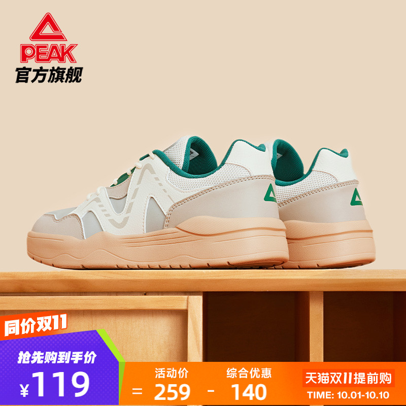 匹克复古板鞋情侣运动鞋