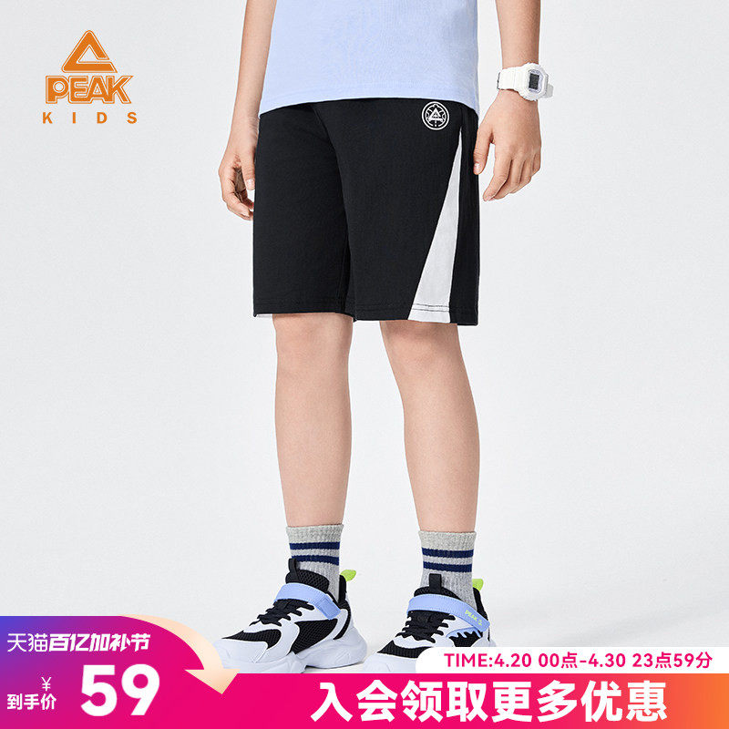 匹克童装夏季新款纯棉儿童休闲短裤男童透气薄款五分裤宽松运动裤