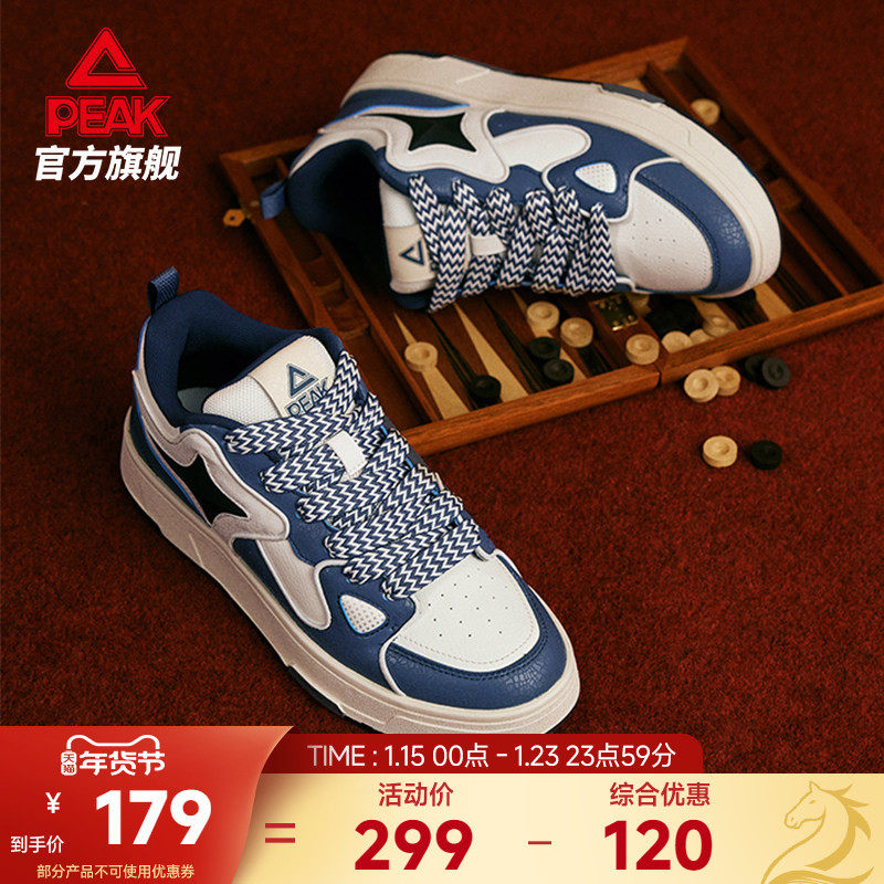 匹克极星态极板鞋男秋冬新款星星鞋情侣休闲鞋子复古运动鞋女鞋,运动鞋new,板鞋,淘宝优惠券,粉丝福利购,淘宝优惠卷
