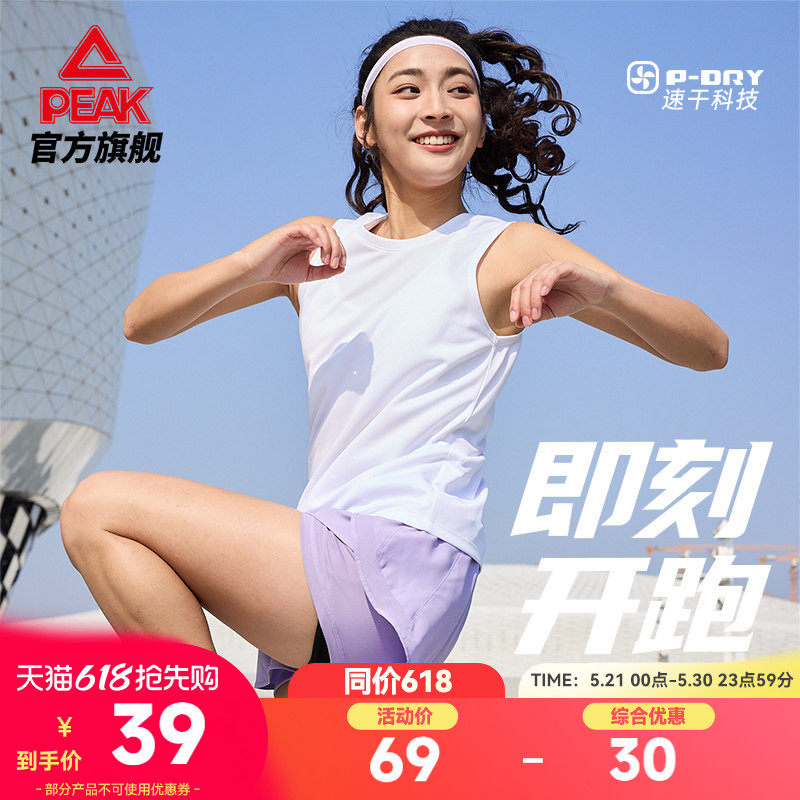 匹克二次呼吸 |速干运动背心轻薄透气夏季新款跑步训练无袖上衣女