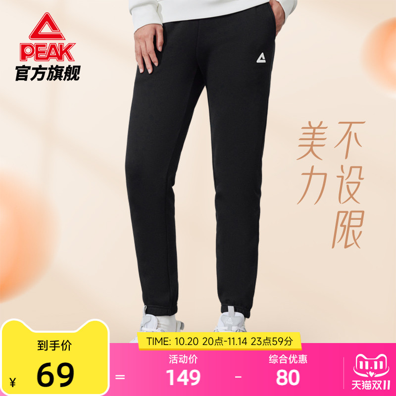 运动长裤匹克防风女跑步