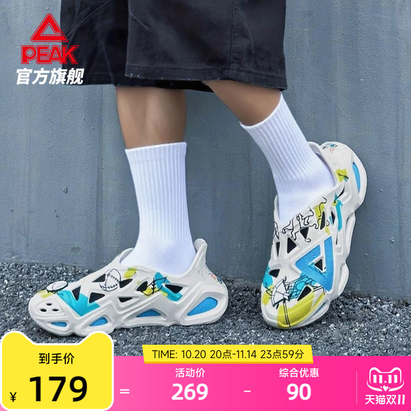匹克国创态极洞洞鞋男-唐运会