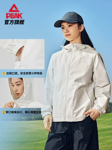 Дорожная спортивная демисезонная куртка, ветрозащитный плащ для отдыха для спортзала