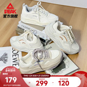 女士秋冬新款 小白鞋 厚底防滑休闲鞋 匹克态极漫行板鞋 子低帮运动鞋