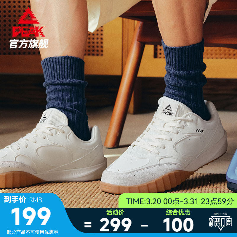 匹克彩蛋态极德训鞋男新款板鞋男鞋复古赛车鞋休闲鞋子运动鞋女