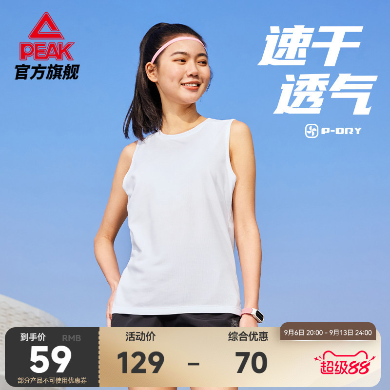 匹克速干运动背心套装女夏季短袖大码跑步无袖上衣短裤训练健身女