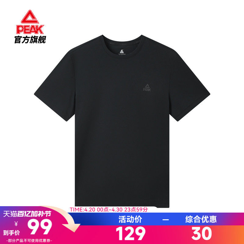 匹克简约圆领短袖T恤男2026夏季新品户外休闲上衣跑步女健身服