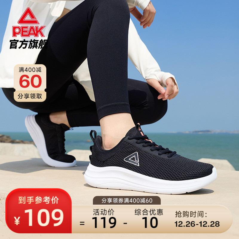 匹克女鞋网面舒适透气跑步鞋秋冬季网鞋轻质畅跑休闲运动鞋子女鞋