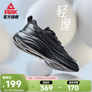 匹克态极轻逸跑步鞋男款防泼水男鞋缓震回弹训练全黑皮面运动鞋男