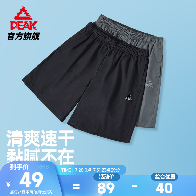匹克速干梭织运动短裤男士夏季新款跑步训练裤宽松透气休闲健身裤