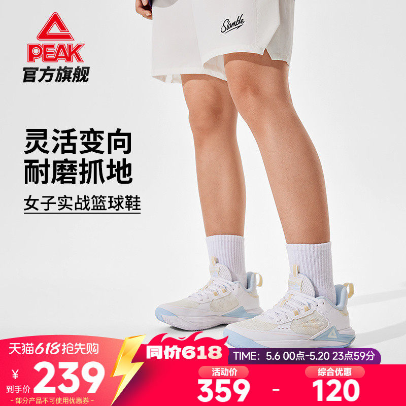匹克态极游侠2篮球鞋女款透气实战球鞋低帮青少年运动鞋官方正品