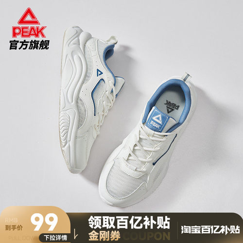 休闲秋季网面运动鞋匹克减震