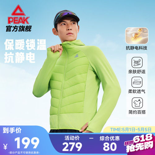 轻薄保暖立领棉衣外套