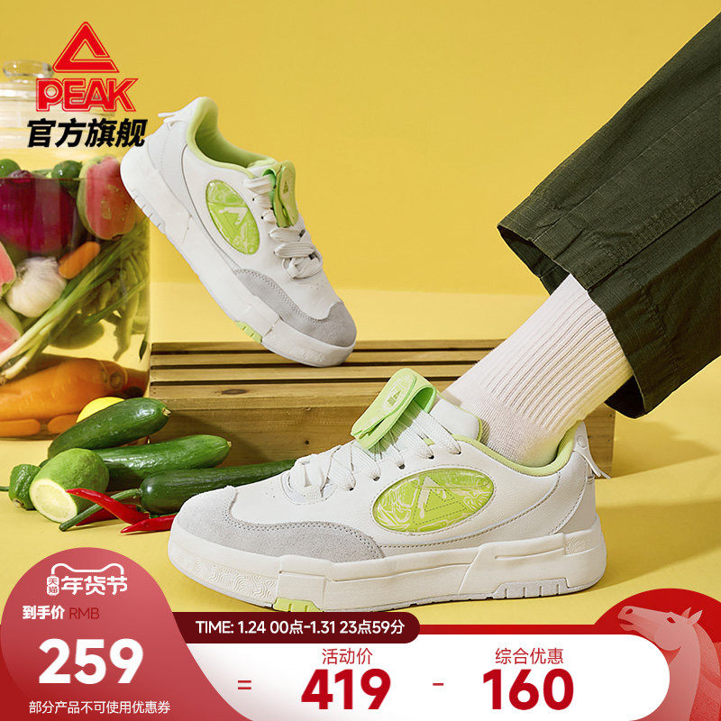 匹克国创态极板鞋男秋季新款低帮运动鞋冬季男士休闲鞋防滑鞋子,运动鞋new,板鞋,淘宝优惠券,粉丝福利购,淘宝优惠卷